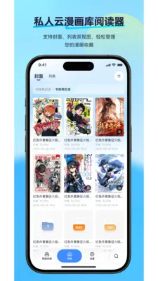 �������������ֻ���v2.2.3 �ٷ������ͼ