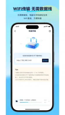 �������������ֻ���v2.2.3 �ٷ������ͼ