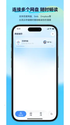 �������������ֻ���v2.2.3 �ٷ������ͼ