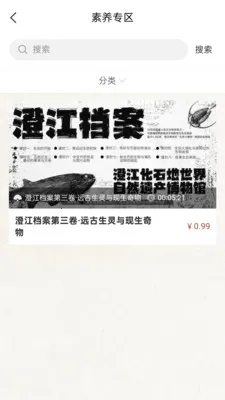 ��������(���������ƽ̨)v2.4.1 �ٷ������ͼ