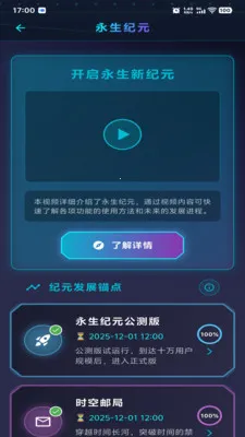 ������Ԫ(��������Ӧ��)v1.0.2 ��Ѱ��ͼ