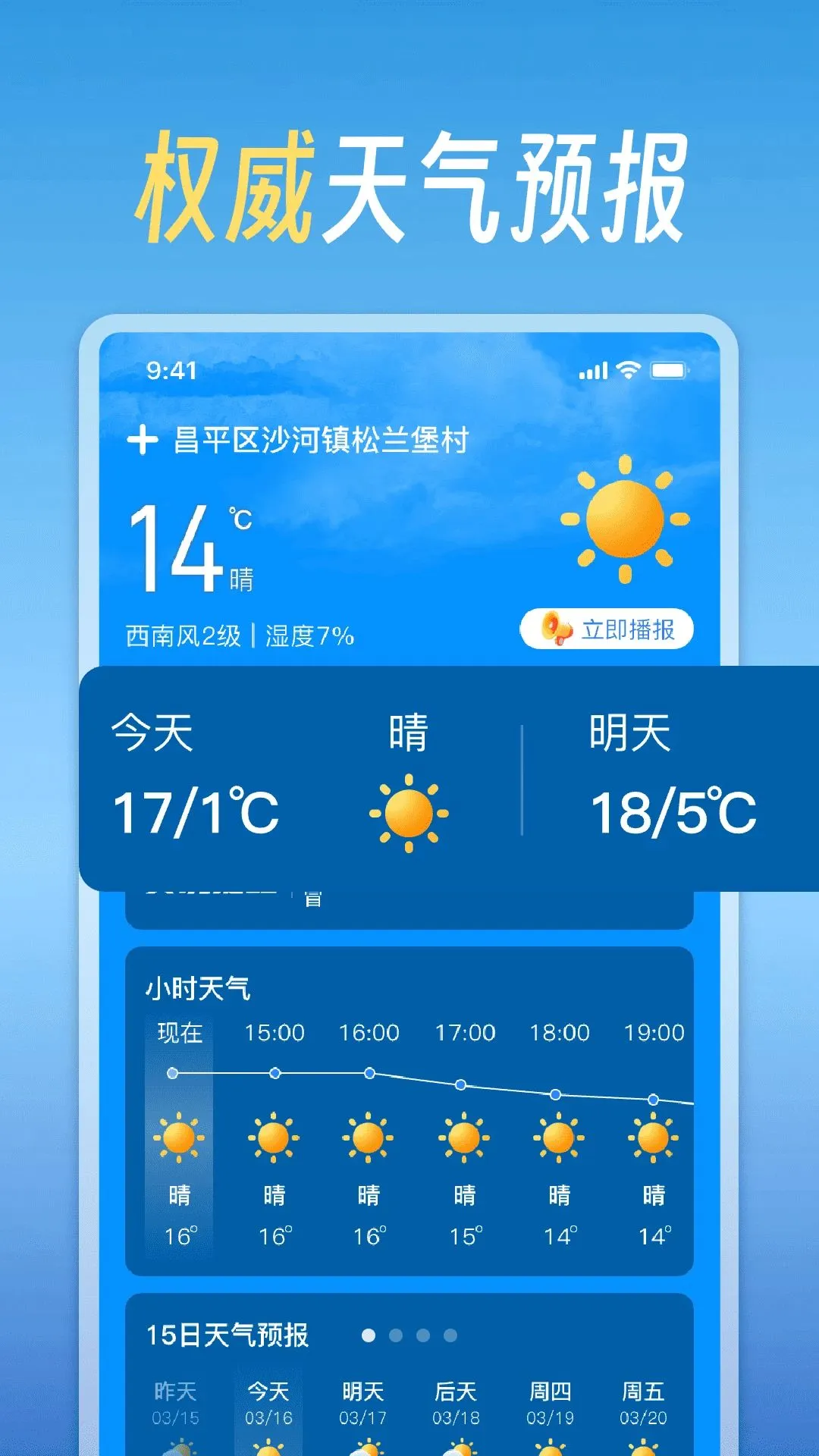 ��������վ2026���°汾v1.0 �ֻ����ͼ