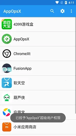 AppOpsX����(��׿Ȩ�޹���)v1.2.5 ��׿���ͼ