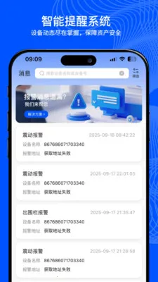 С���붨2026���°汾v2.0.0 �ٷ������ͼ