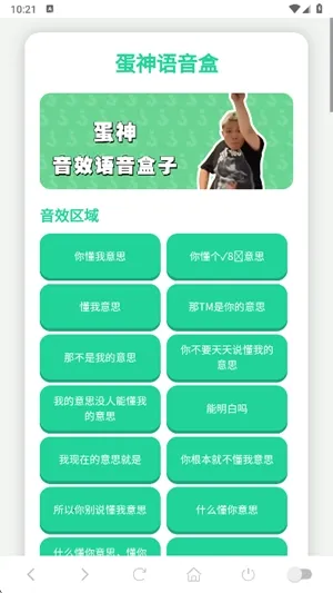 ����������(������������)v1.02 ��Ѱ��ͼ