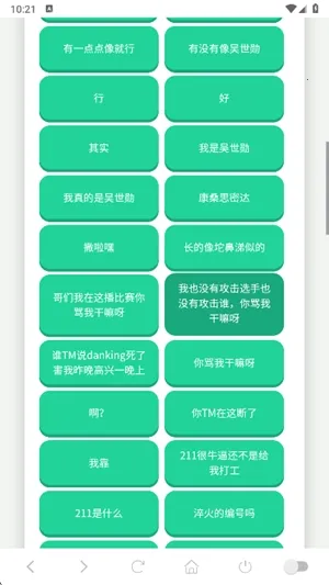 ����������(������������)v1.02 ��Ѱ��ͼ