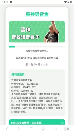 ����������(������������)v1.02 ��Ѱ��ͼ