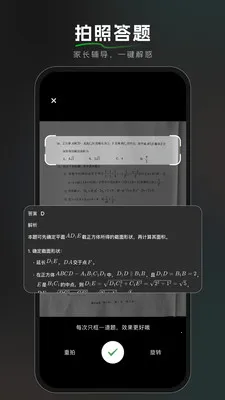 BajoSeek��������AI����(AI�������ֹ���)v1.4.0 �ٷ������ͼ