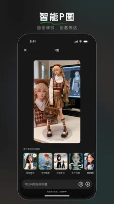 BajoSeek��������AI����(AI�������ֹ���)v1.4.0 �ٷ������ͼ