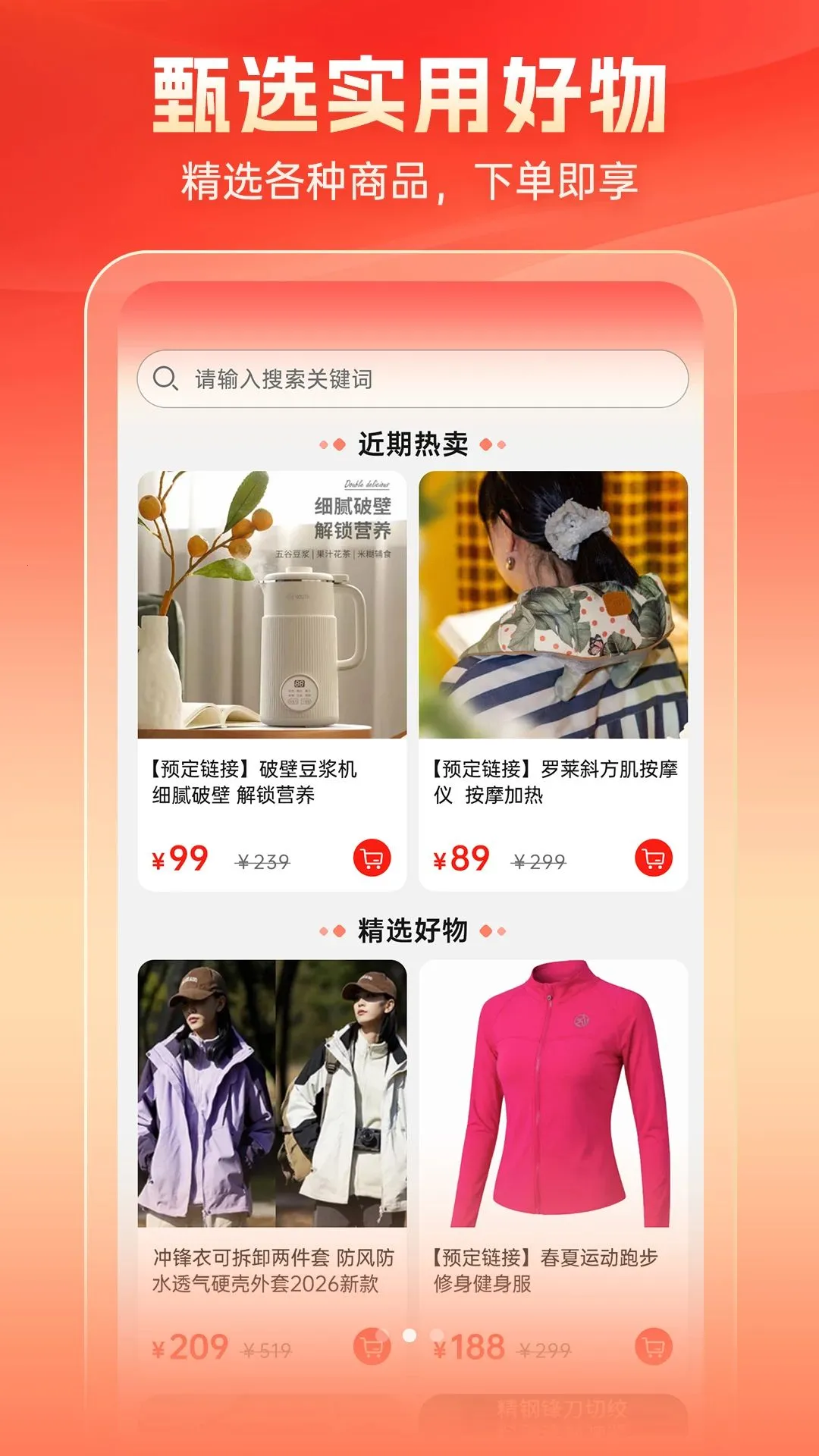 ��������2026���°汾v1.4.7 �ֻ����ͼ