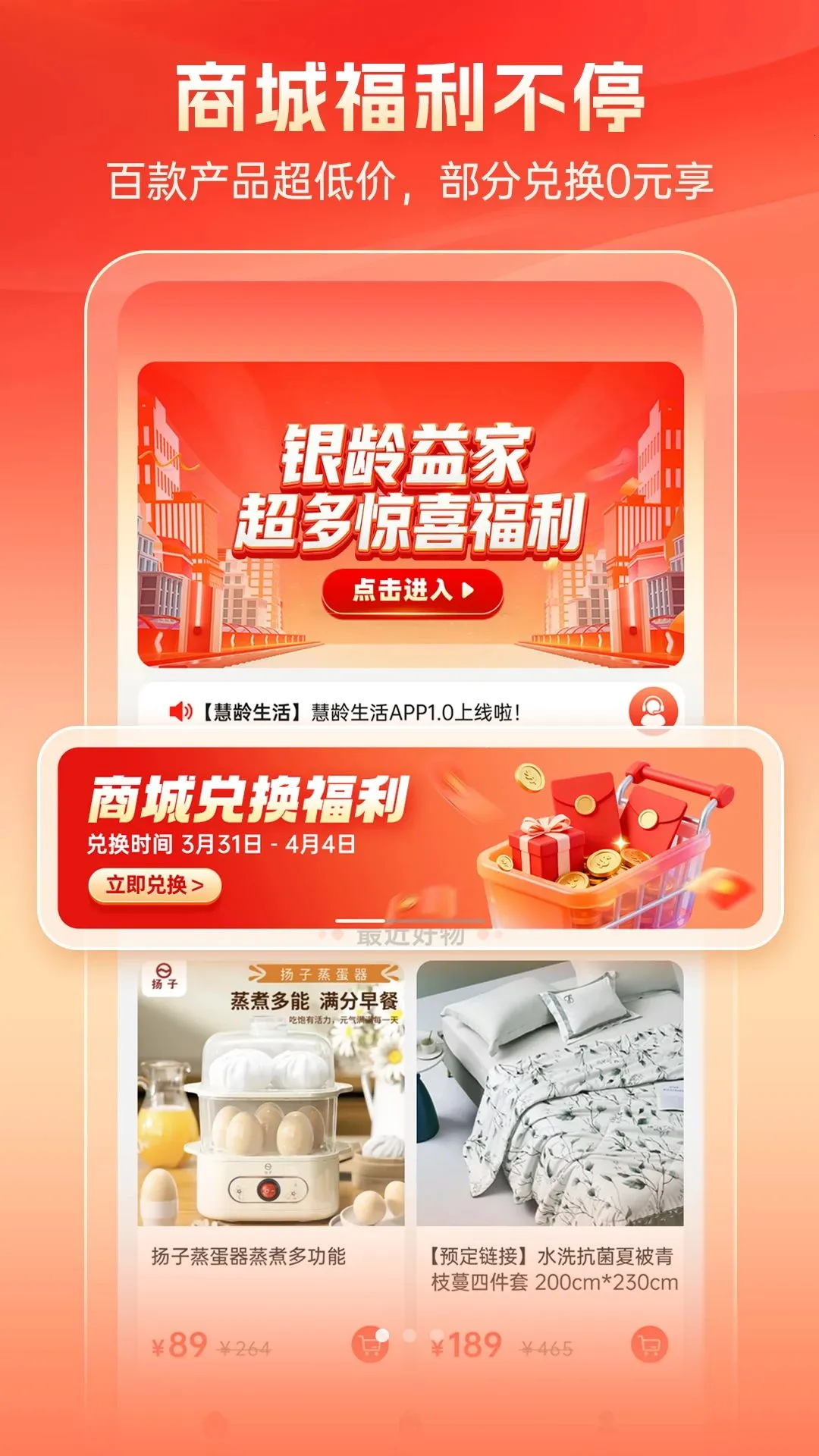 ��������2026���°汾v1.4.7 �ֻ����ͼ