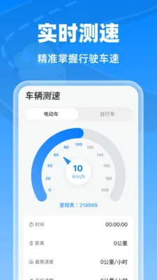 �����г���¼��2026�ٷ�����v1.0.0 �ٷ������ͼ