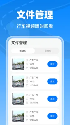 �����г���¼��2026�ٷ�����v1.0.0 �ٷ������ͼ