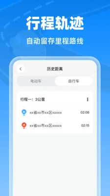 �����г���¼��2026�ٷ�����v1.0.0 �ٷ������ͼ