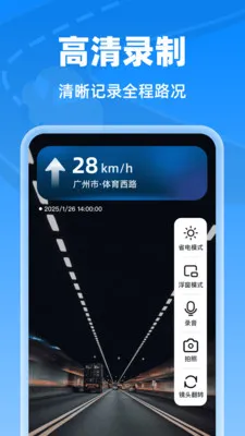 �����г���¼��2026�ٷ�����v1.0.0 �ٷ������ͼ