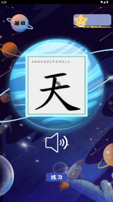 ���ֽ���(����ѧϰ����)v2.3.2 �ٷ������ͼ