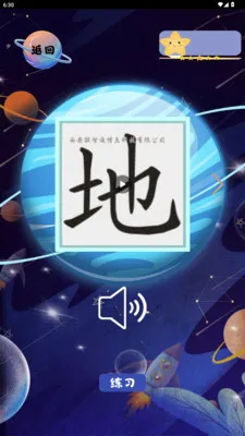 ���ֽ���(����ѧϰ����)v2.3.2 �ٷ������ͼ