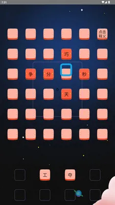 ���ֽ���(����ѧϰ����)v2.3.2 �ٷ������ͼ