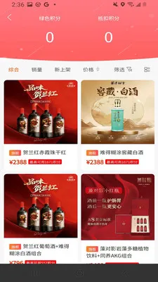 Ȥ����(�Ĵ�������Ϸ)v1.0.7 ��Ѱ��ͼ