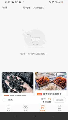 Ȥ����(�Ĵ�������Ϸ)v1.0.7 ��Ѱ��ͼ