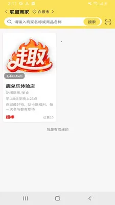 Ȥ����(�Ĵ�������Ϸ)v1.0.7 ��Ѱ��ͼ