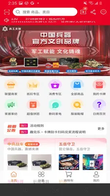 Ȥ����(�Ĵ�������Ϸ)v1.0.7 ��Ѱ��ͼ