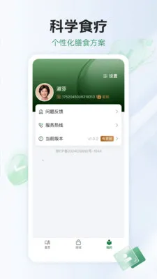 HUJ���Ž�2026���ذ�װv1.0.1 �ٷ������ͼ