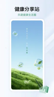 HUJ���Ž�2026���ذ�װv1.0.1 �ٷ������ͼ