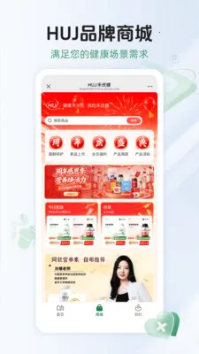 HUJ���Ž�2026���ذ�װv1.0.1 �ٷ������ͼ