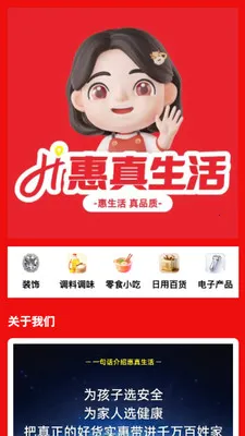 ��������(����ֱ������ƽ̨)v26.04.08 �ֻ����ͼ