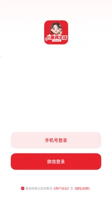 ��������(����ֱ������ƽ̨)v26.04.08 �ֻ����ͼ