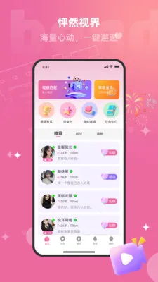 ������Ƶ����(��Ƶ����ƽ̨)V1.2.9 ��Ѱ��ͼ