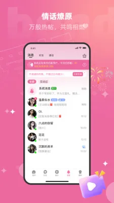 ������Ƶ����(��Ƶ����ƽ̨)V1.2.9 ��Ѱ��ͼ