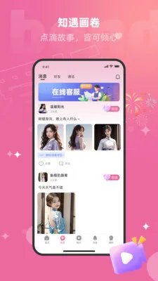 ������Ƶ����(��Ƶ����ƽ̨)V1.2.9 ��Ѱ��ͼ