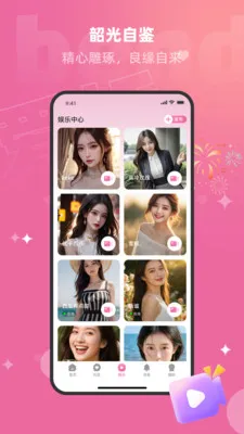 ������Ƶ����(��Ƶ����ƽ̨)V1.2.9 ��Ѱ��ͼ