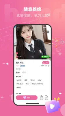 ������Ƶ����(��Ƶ����ƽ̨)V1.2.9 ��Ѱ��ͼ