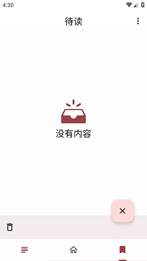 Only SCP(SCP�ĵ��Ķ�)v1.1.2 ��Ѱ��ͼ