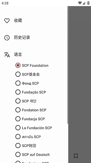 Only SCP(SCP�ĵ��Ķ�)v1.1.2 ��Ѱ��ͼ