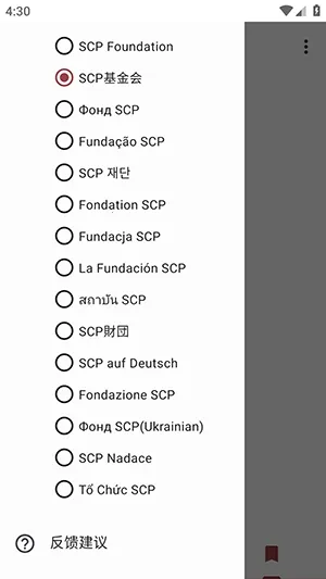 Only SCP(SCP�ĵ��Ķ�)v1.1.2 ��Ѱ��ͼ