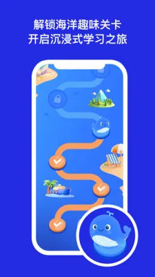 DeepEngѧϰ����(Ӣ�����ʽѧϰ)v3.7.6 �ֻ����ͼ