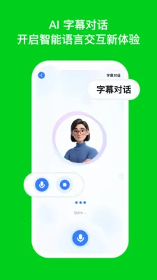 DeepEngѧϰ����(Ӣ�����ʽѧϰ)v3.7.6 �ֻ����ͼ