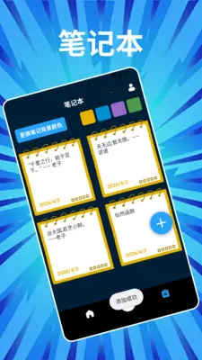 Phonto�༭(ͼƬ�༭����)v1.2 �ֻ����ͼ