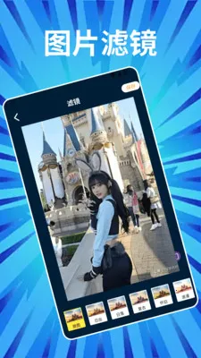 Phonto�༭(ͼƬ�༭����)v1.2 �ֻ����ͼ