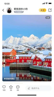 ���౪��(�������÷�չƽ̨)v1.0.1 ��Ѱ��ͼ