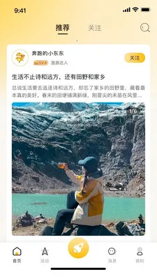 ���౪��(�������÷�չƽ̨)v1.0.1 ��Ѱ��ͼ