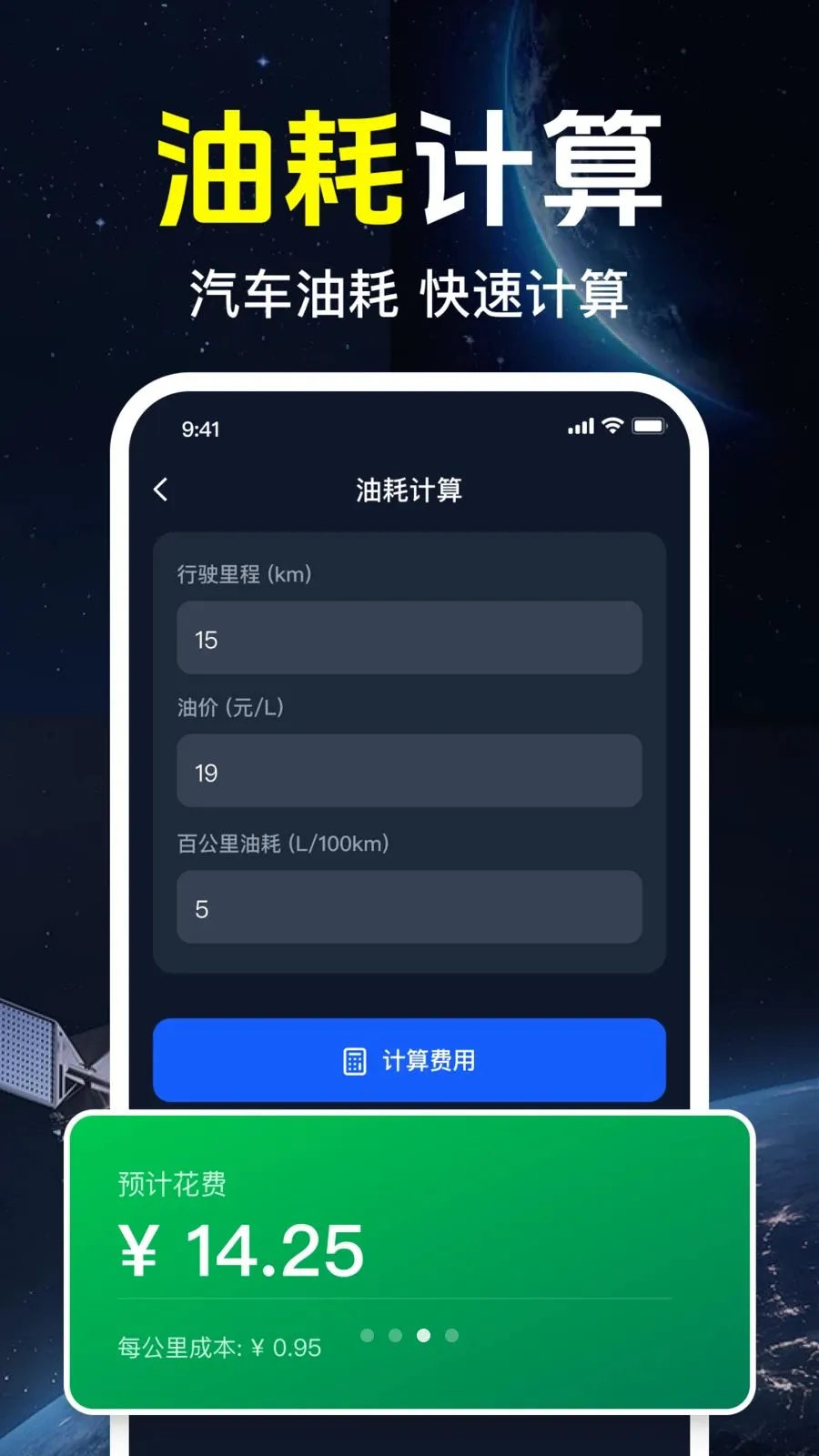 ǧ����ѵ�����׿���ֻ���v1.0.1.1002 ��Ѱ��ͼ