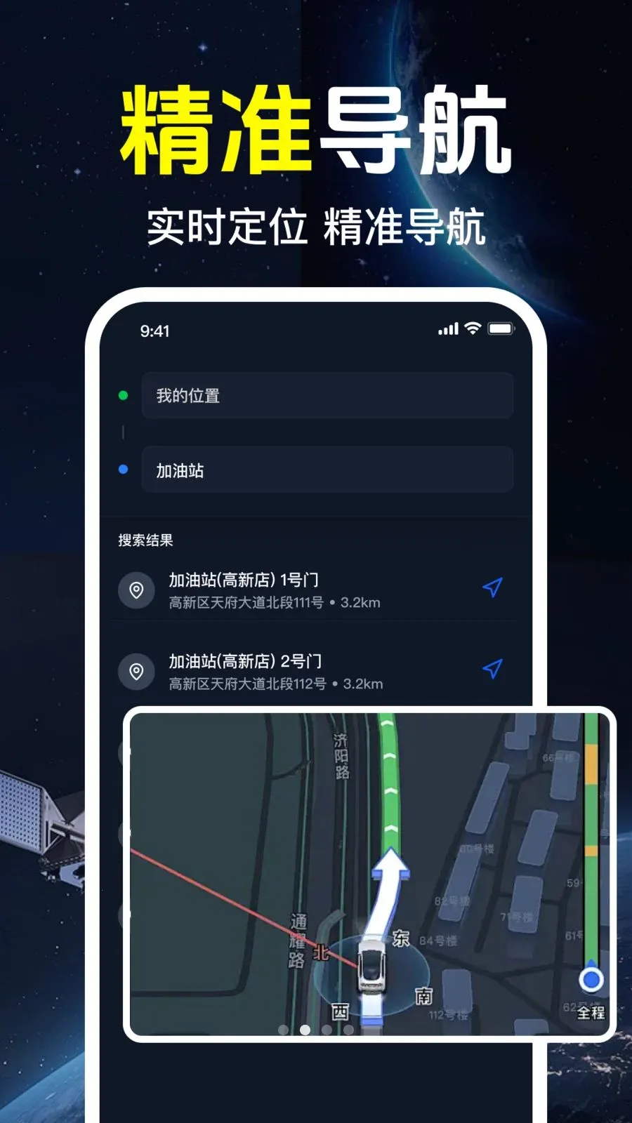 ǧ����ѵ�����׿���ֻ���v1.0.1.1002 ��Ѱ��ͼ