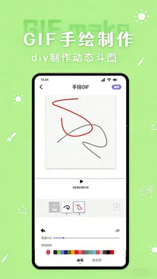 ���۱���������ֻ���v1.2 ��Ѱ��ͼ