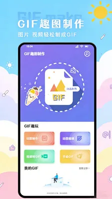 ���۱���������ֻ���v1.2 ��Ѱ��ͼ