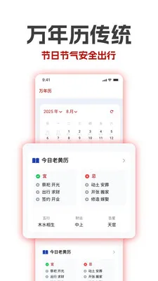 �������ϻ������������ֻ���v1.19 �ֻ����ͼ